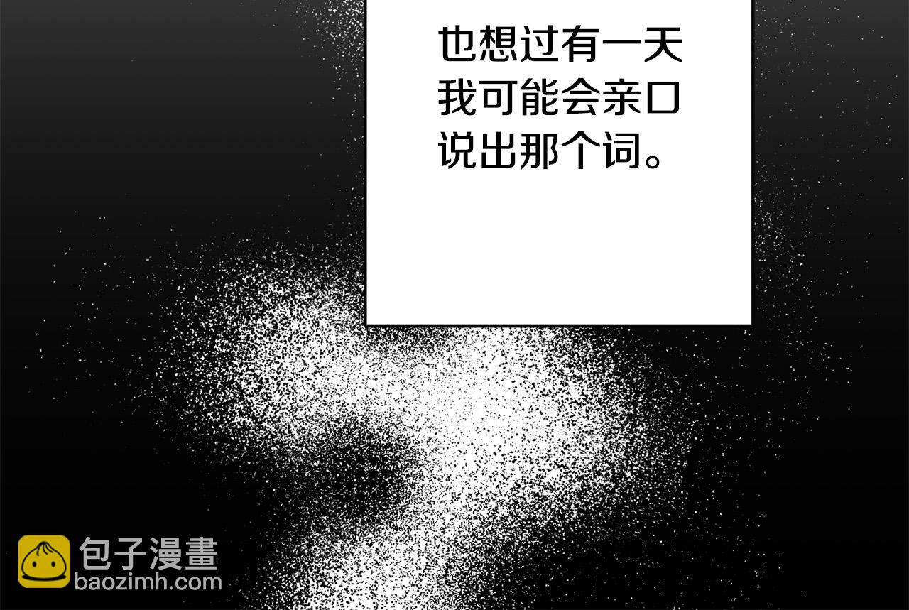 第56话 承认心意87