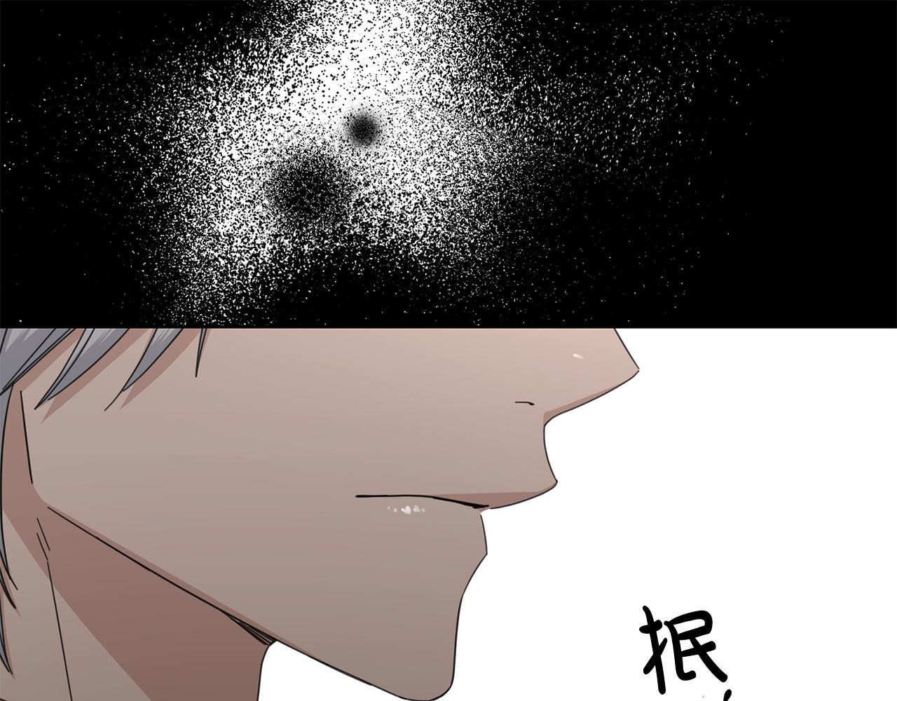 第56话 承认心意88