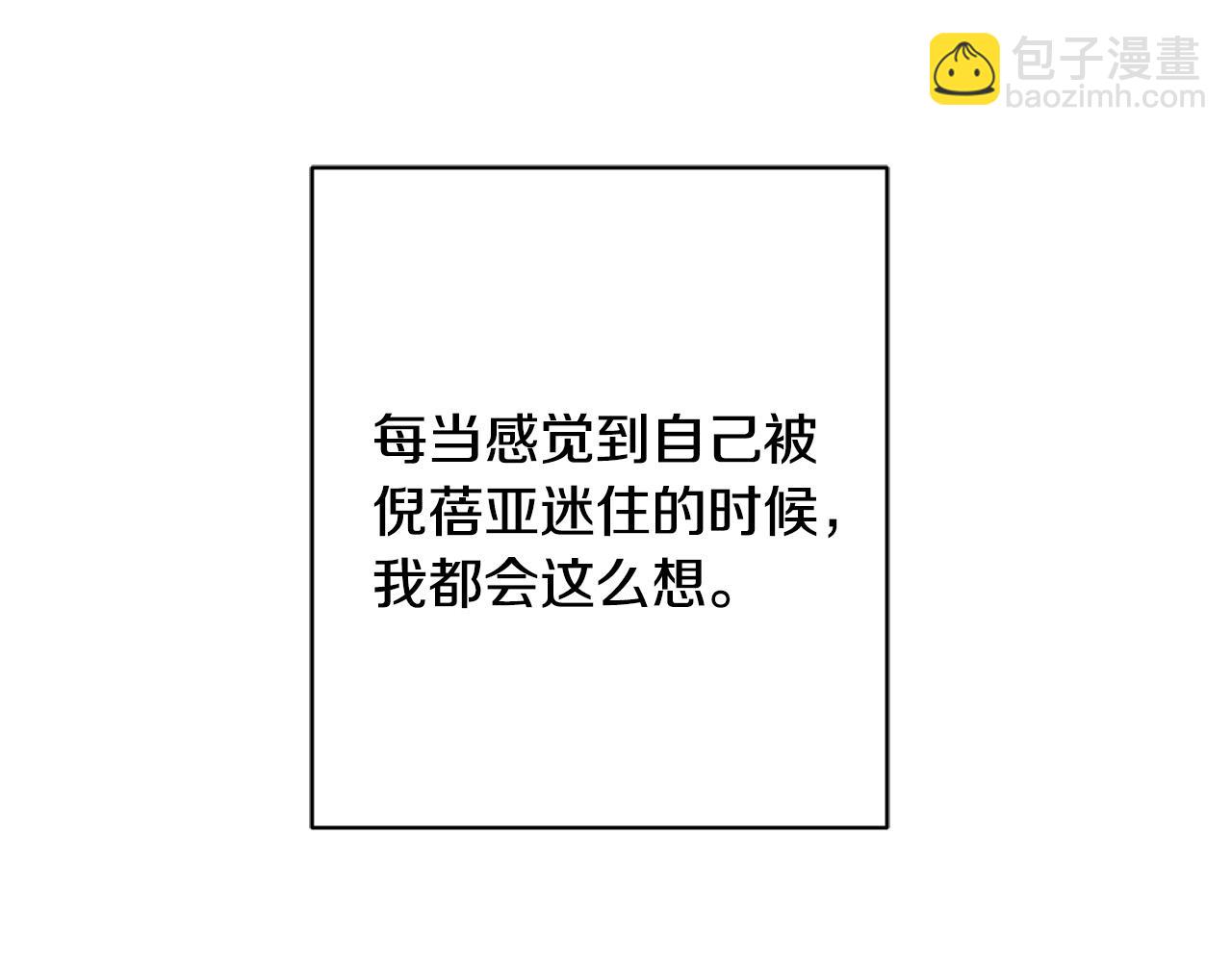 第56话 承认心意90