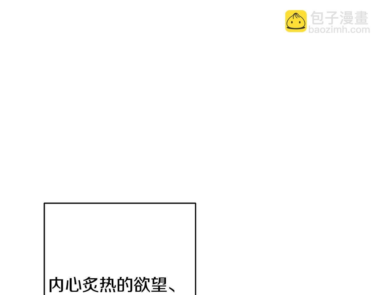 第56话 承认心意91