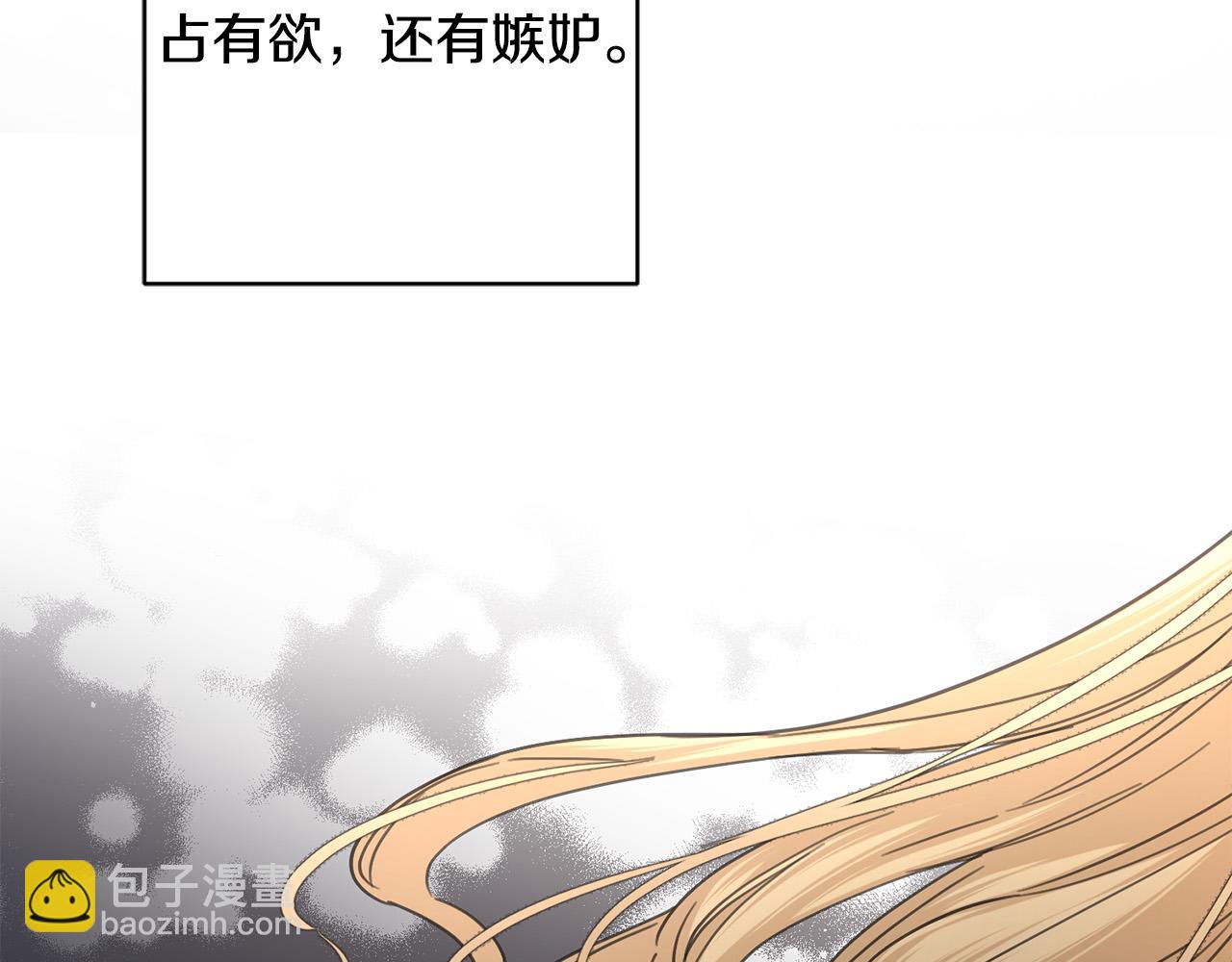 第56话 承认心意92