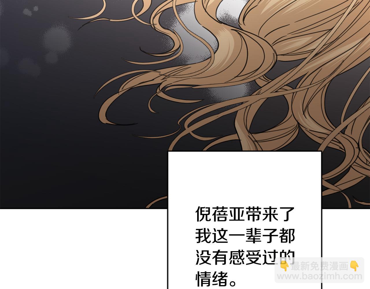 第56话 承认心意93