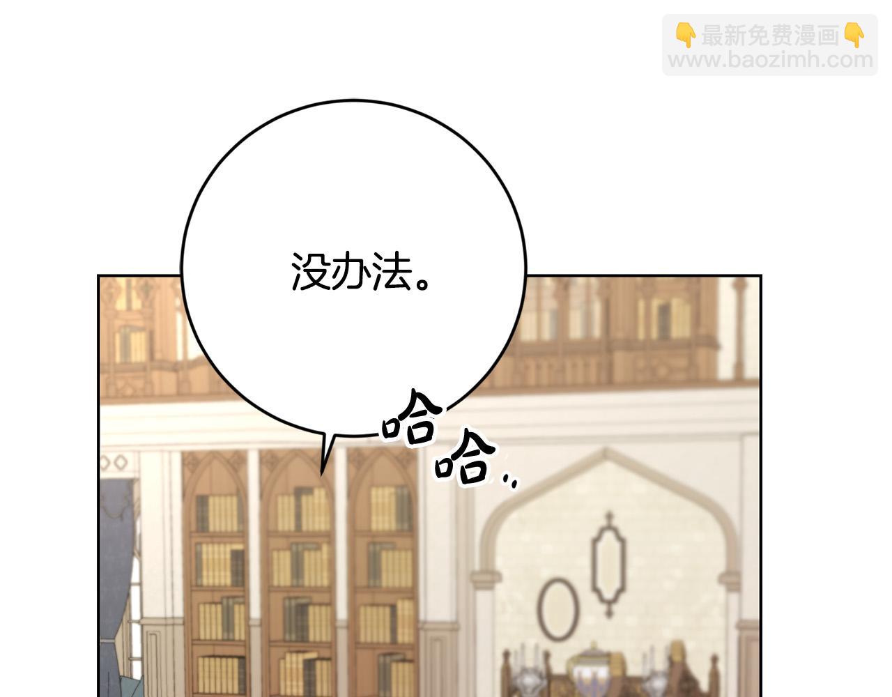第56话 承认心意95