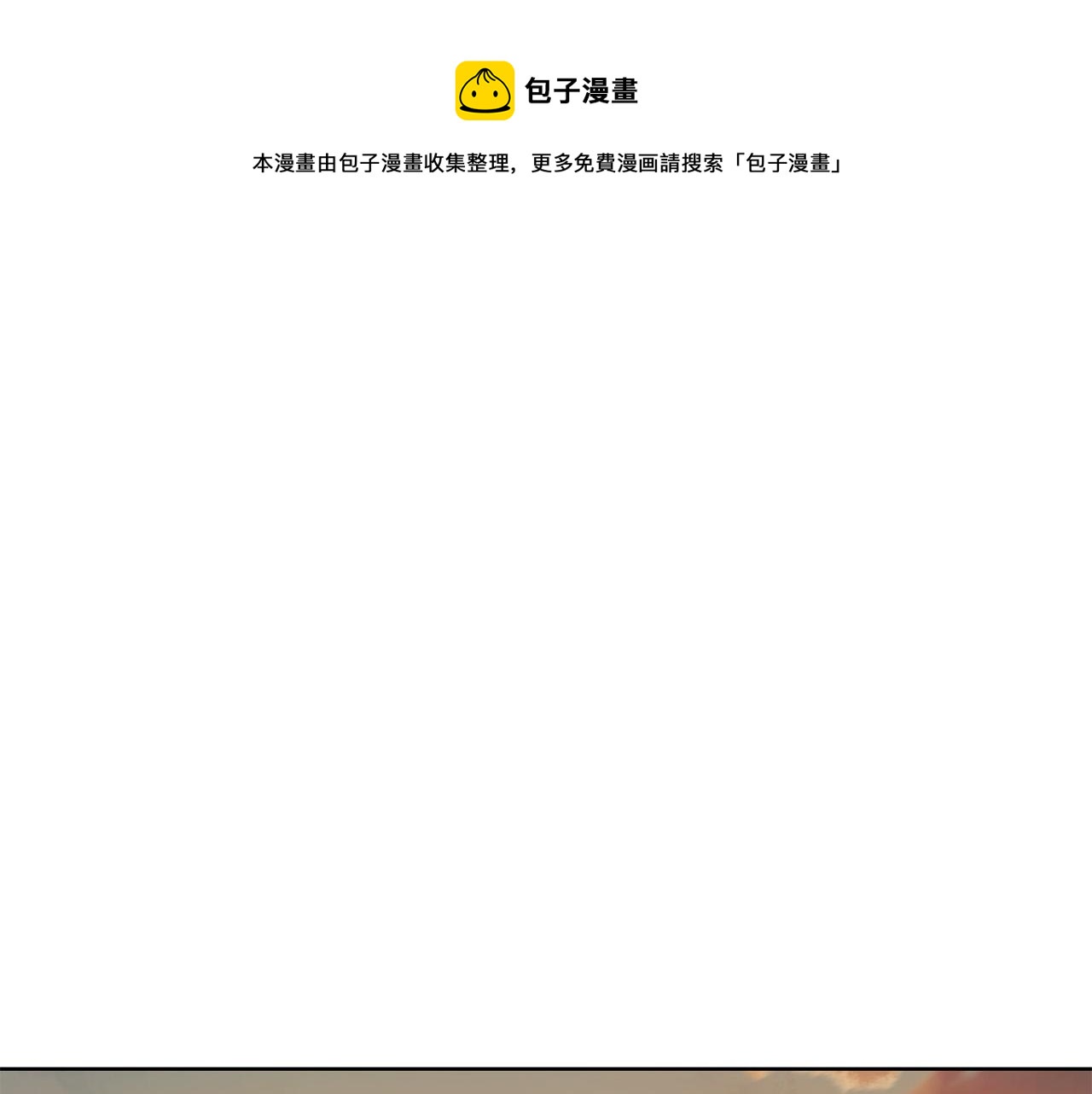 第58话 姐妹情0