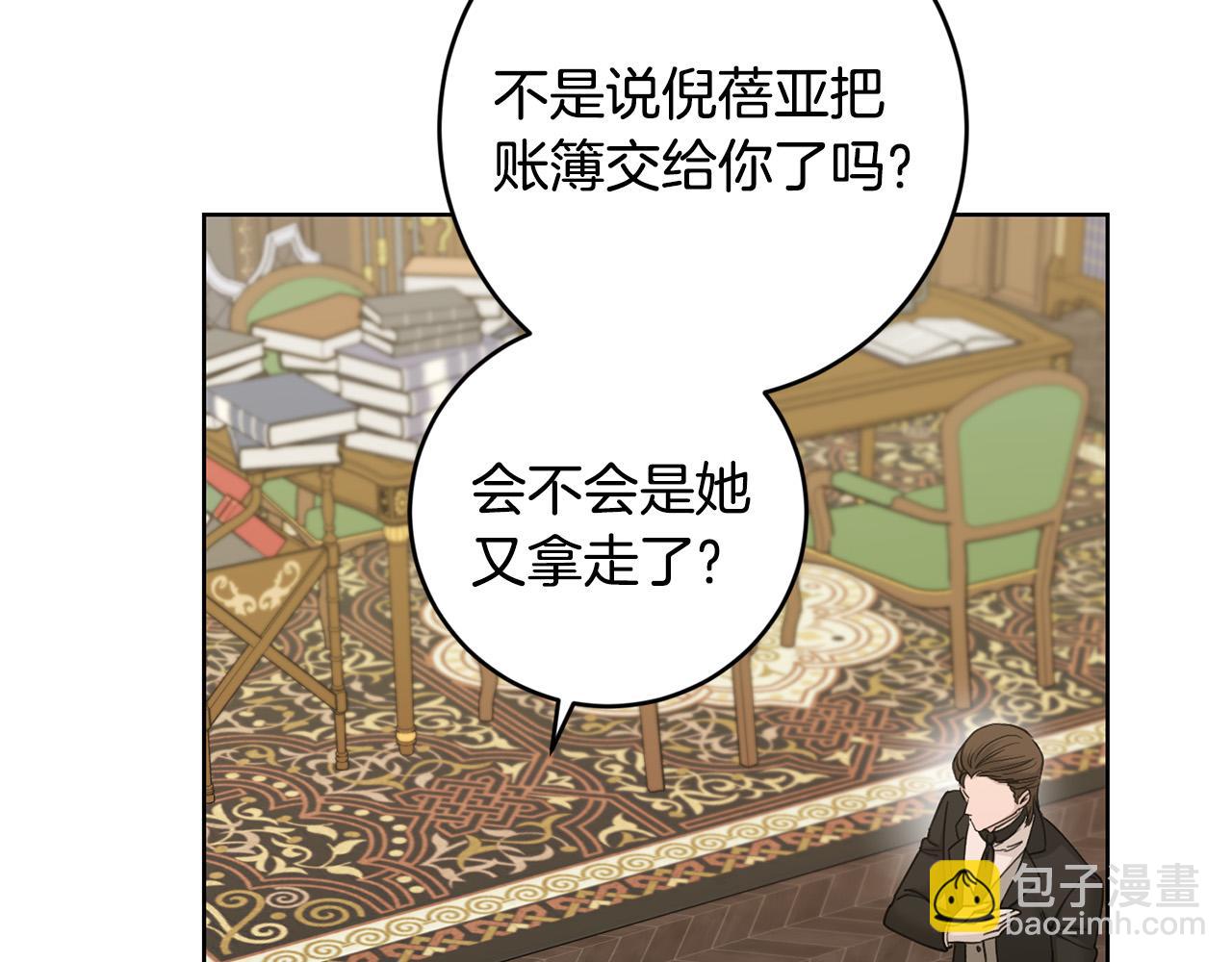 第58话 姐妹情10