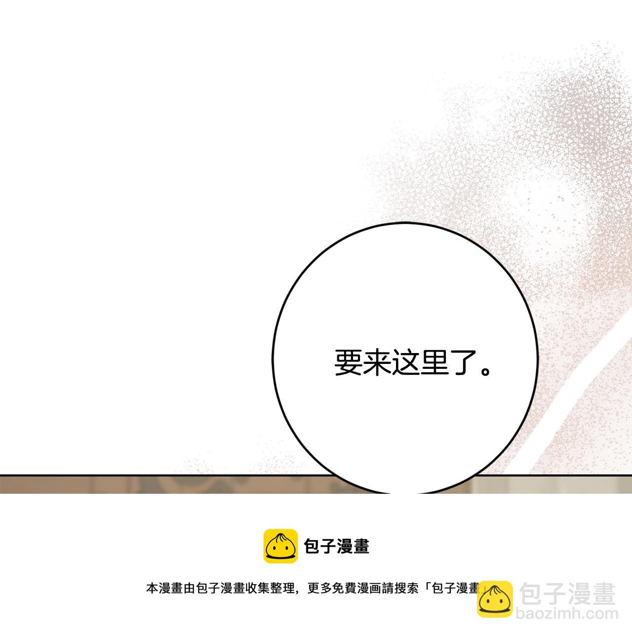 第58话 姐妹情104