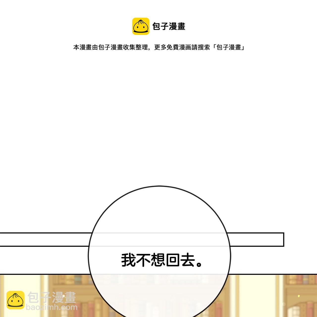 第58话 姐妹情108