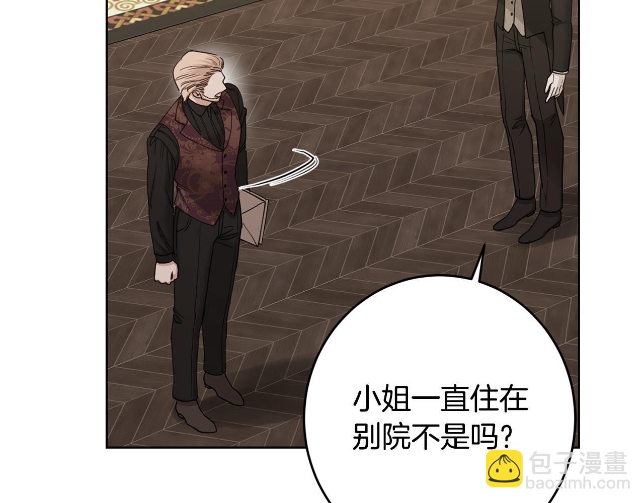 第58话 姐妹情11