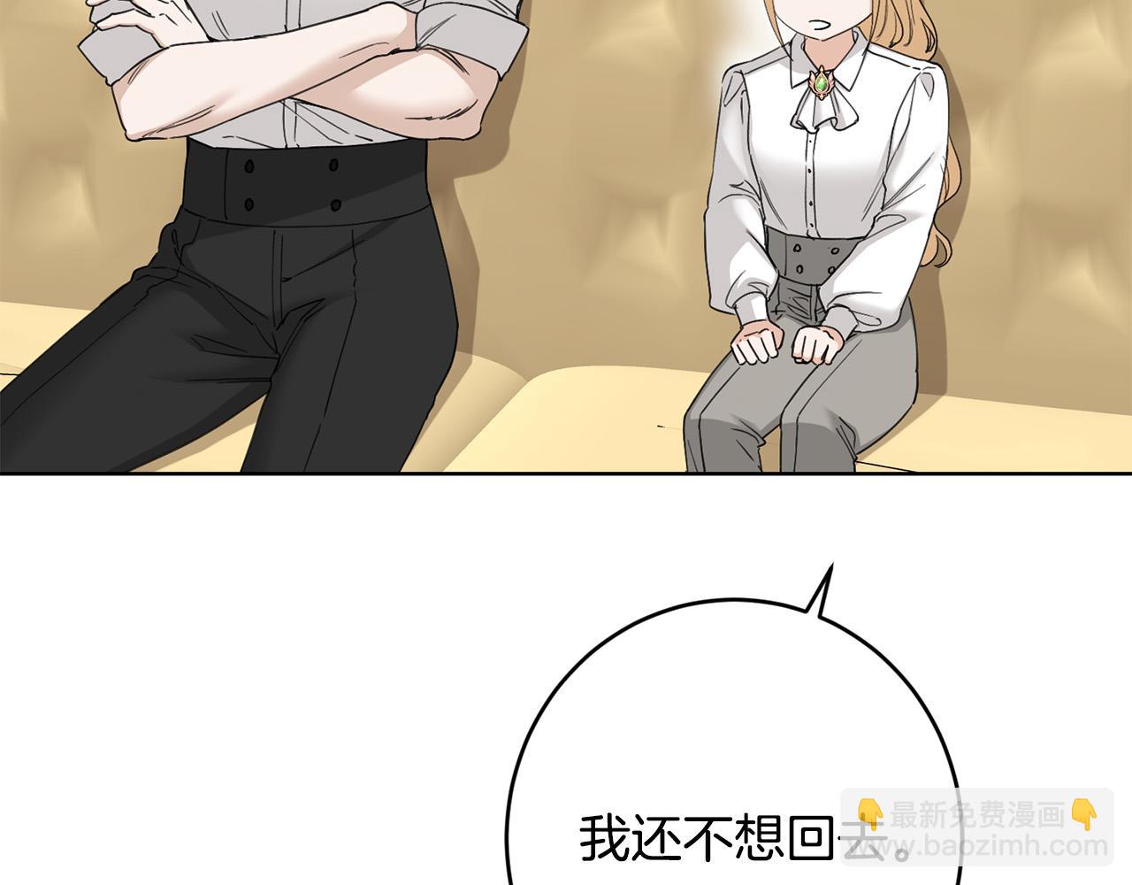 第58话 姐妹情114