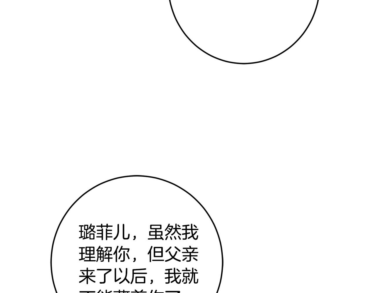 第58话 姐妹情115