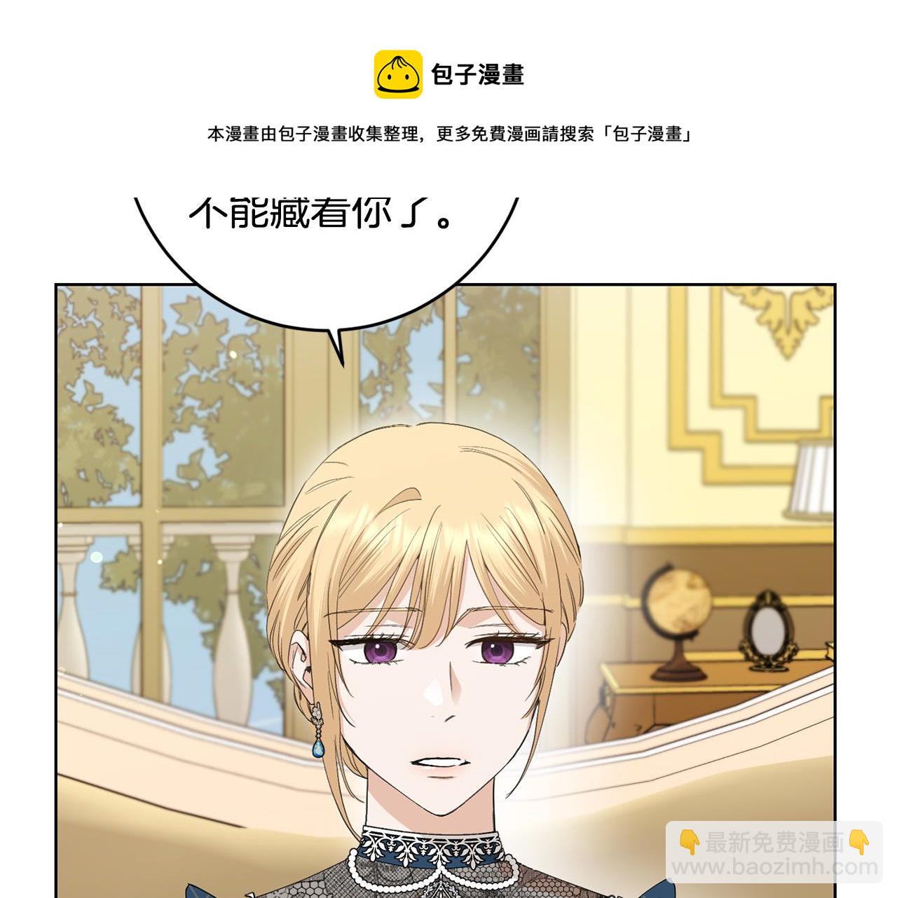 第58话 姐妹情116