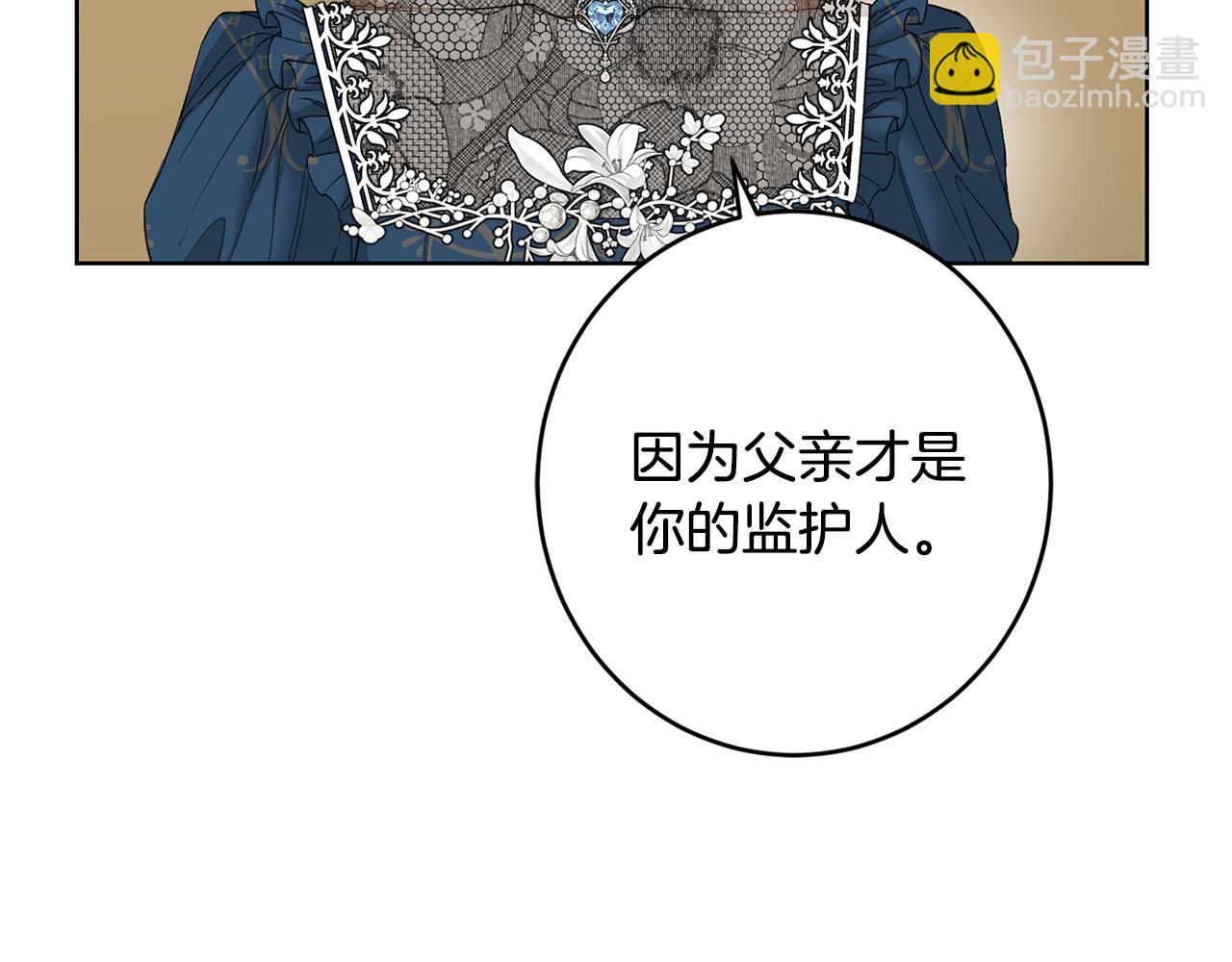 第58话 姐妹情117