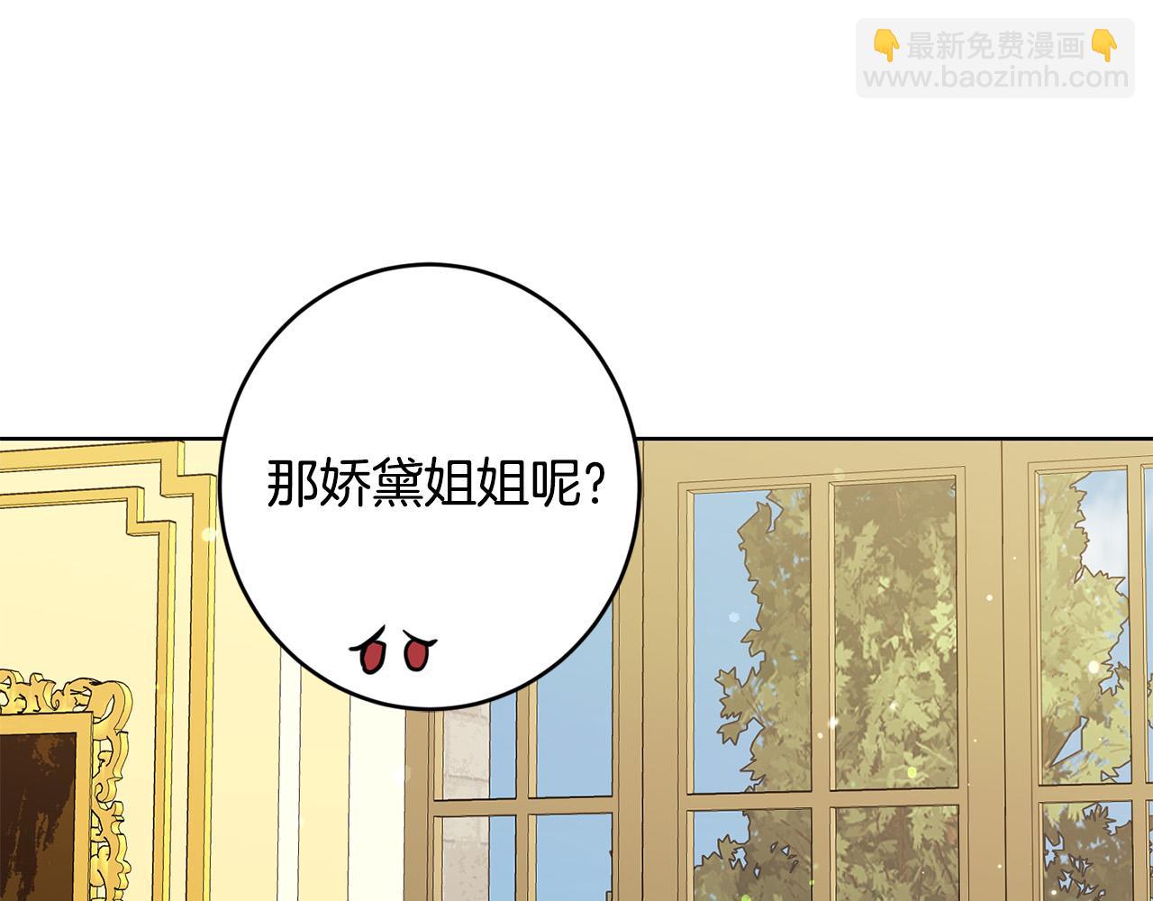 第58话 姐妹情119