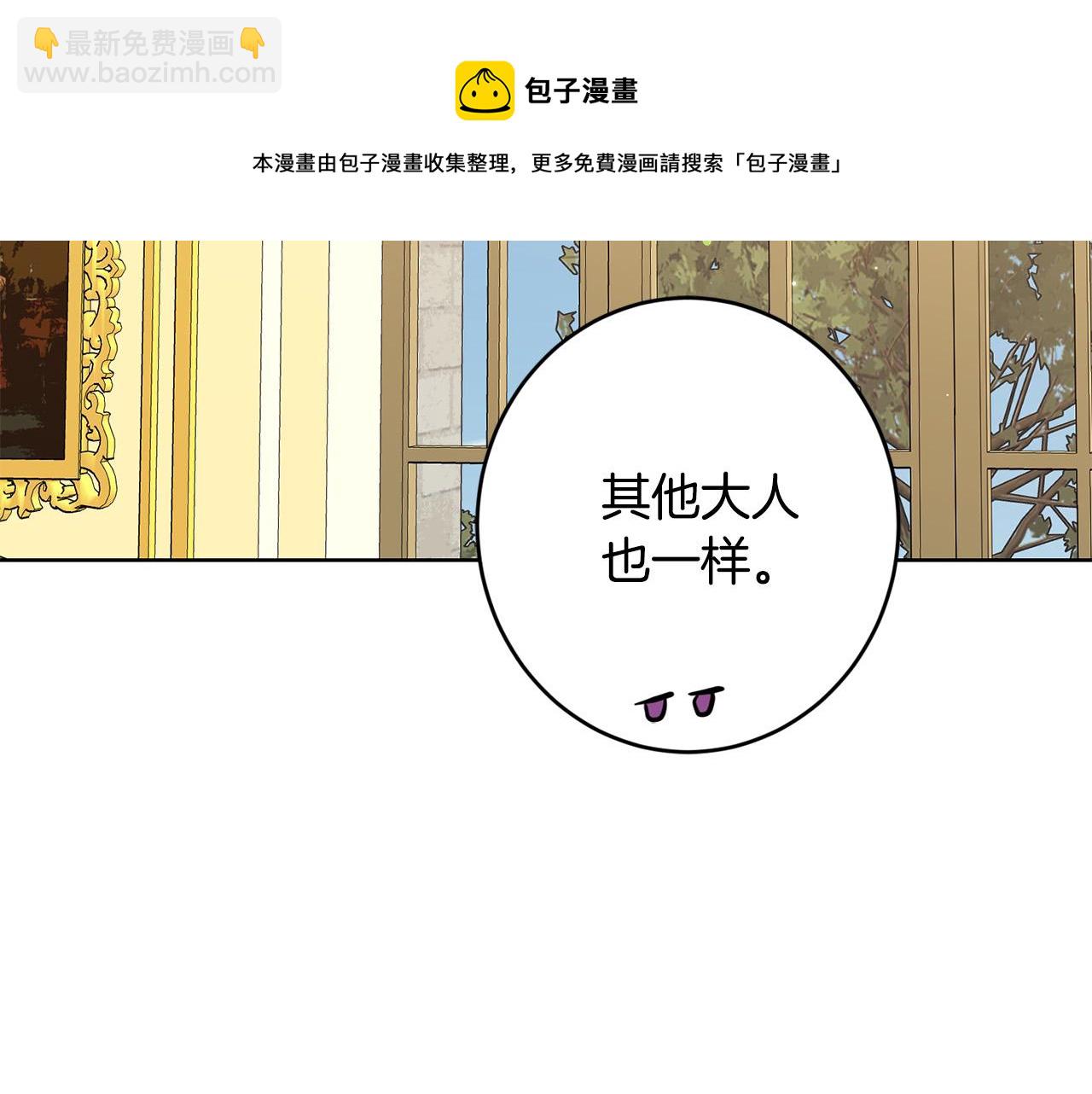 第58话 姐妹情120