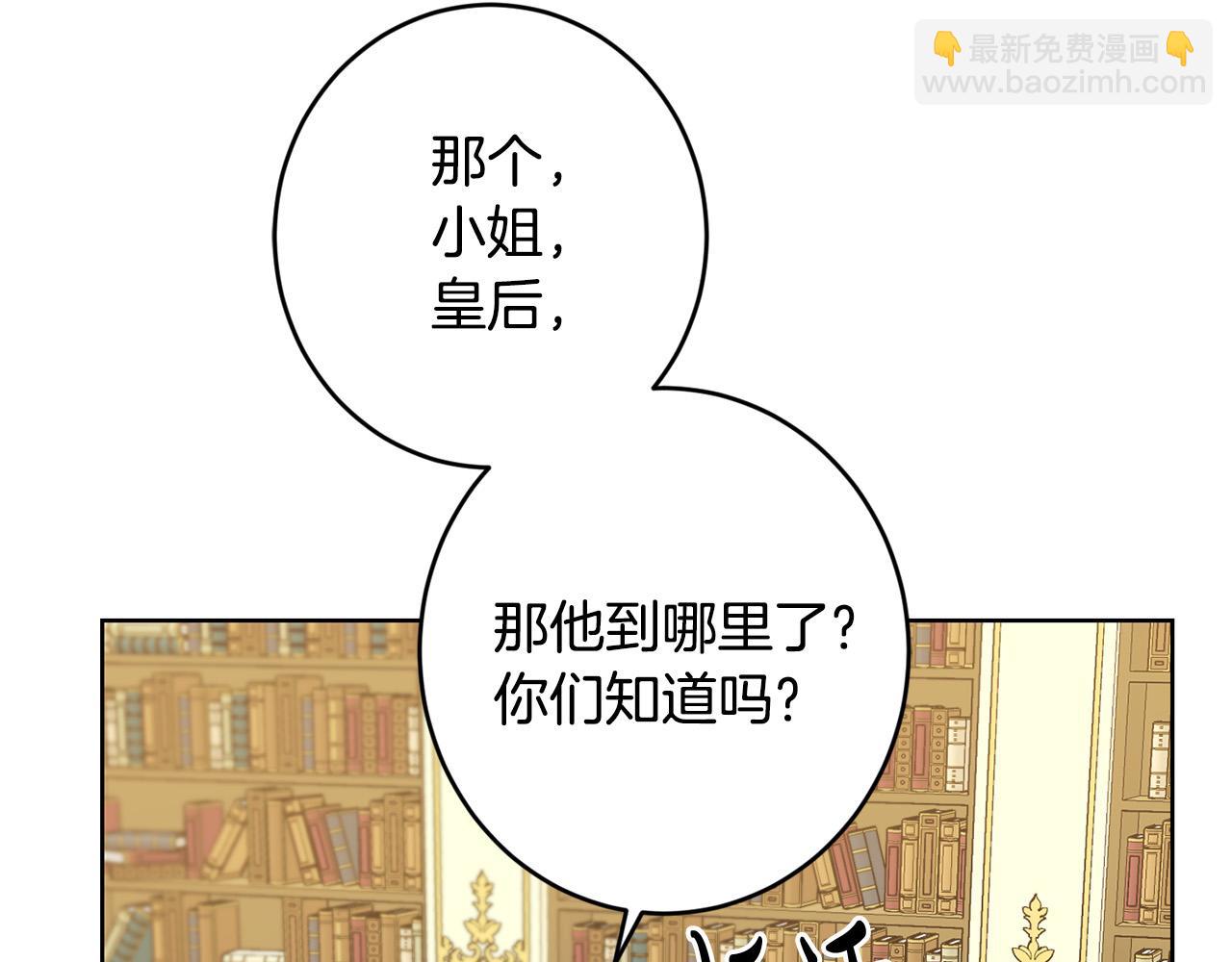 第58话 姐妹情121