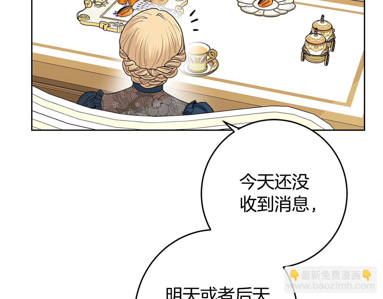 第58话 姐妹情123