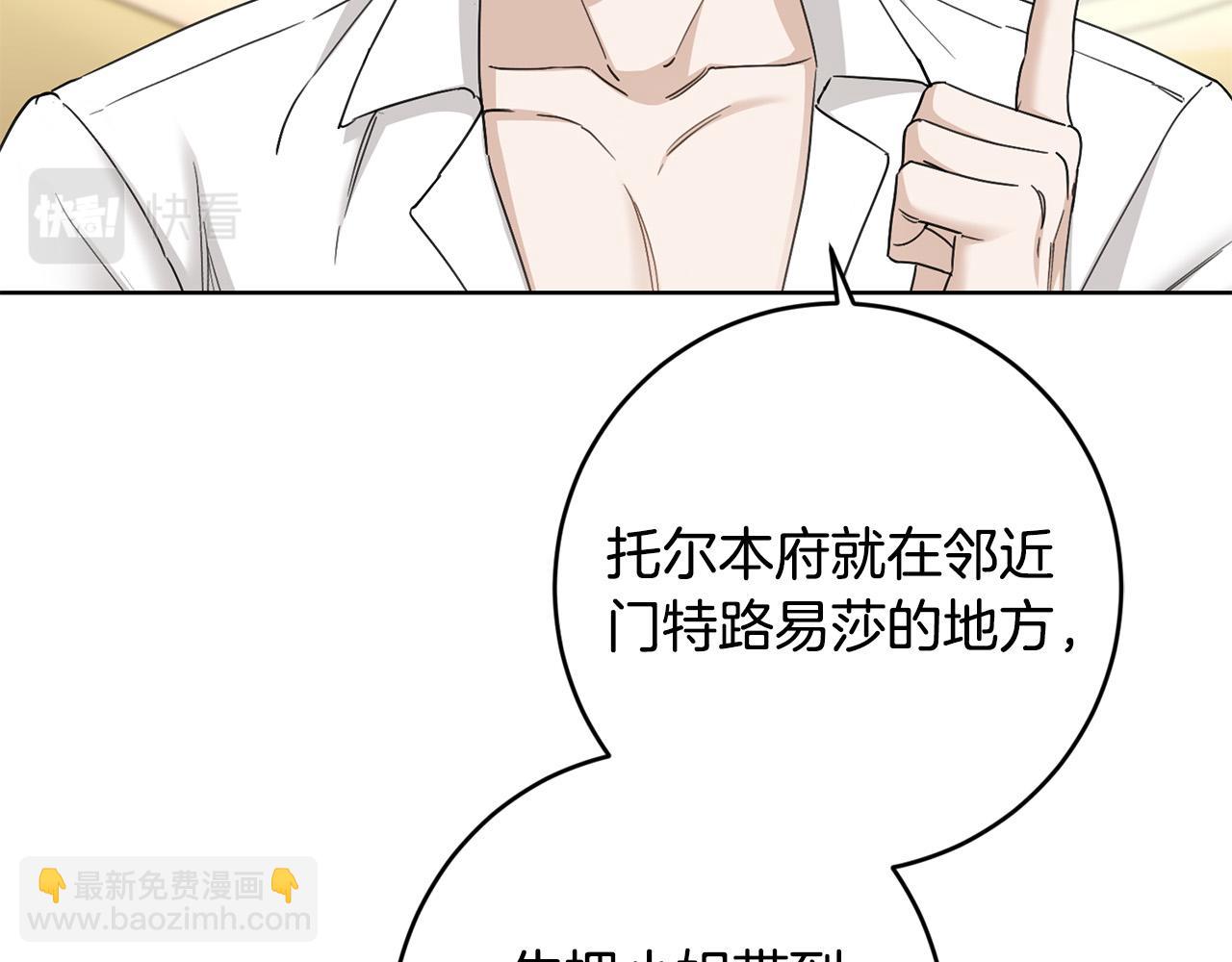 第58话 姐妹情126