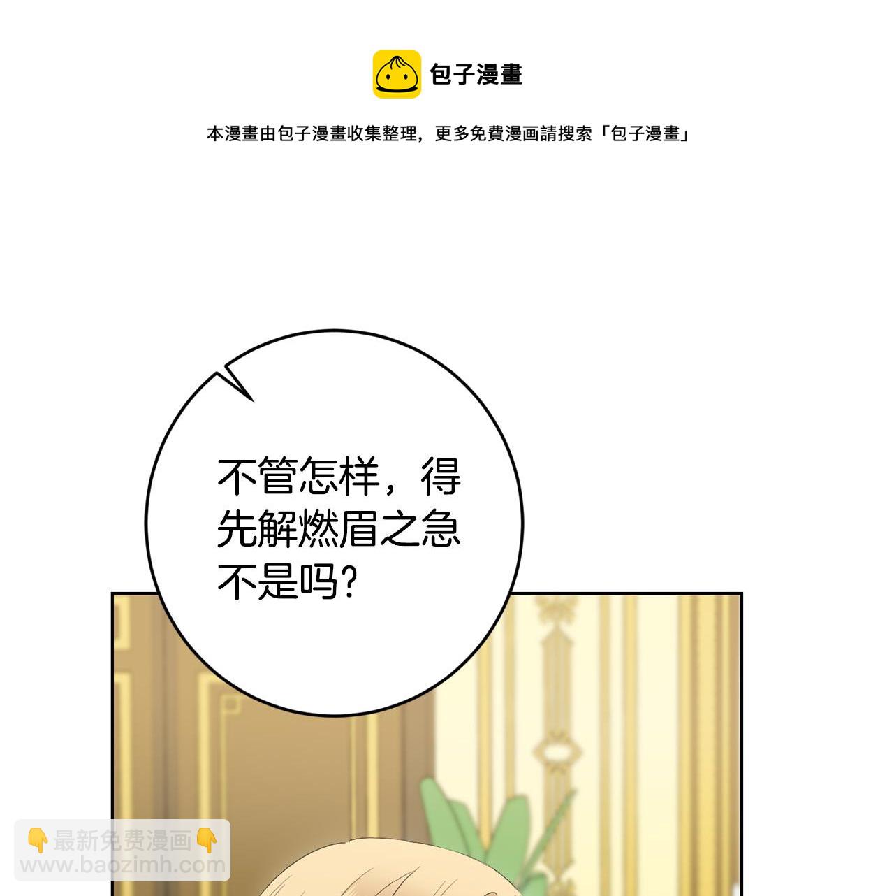 第58话 姐妹情128