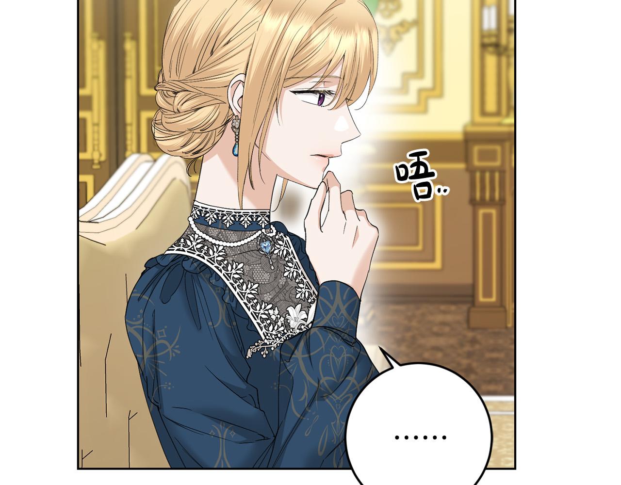 第58话 姐妹情129