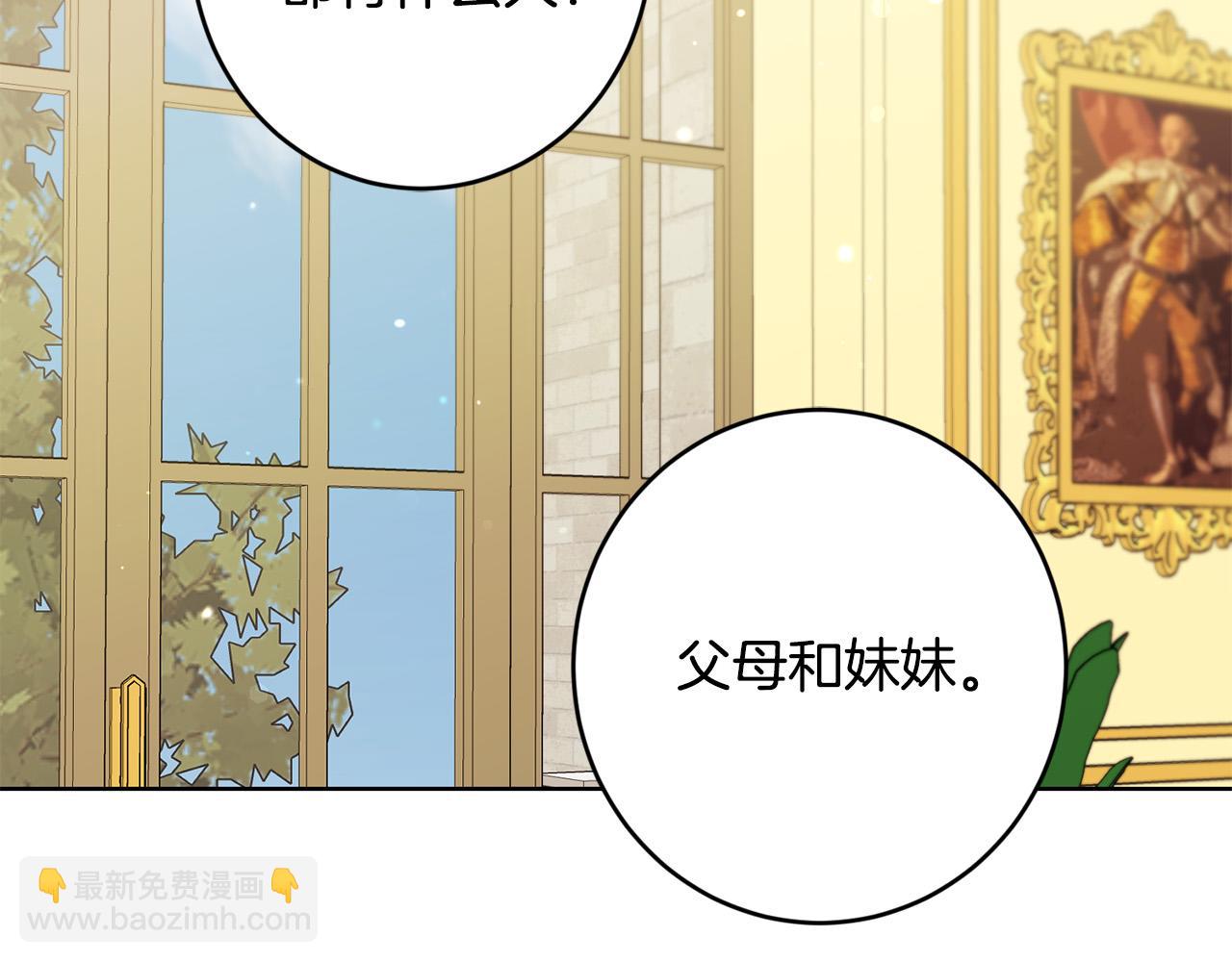 第58话 姐妹情131
