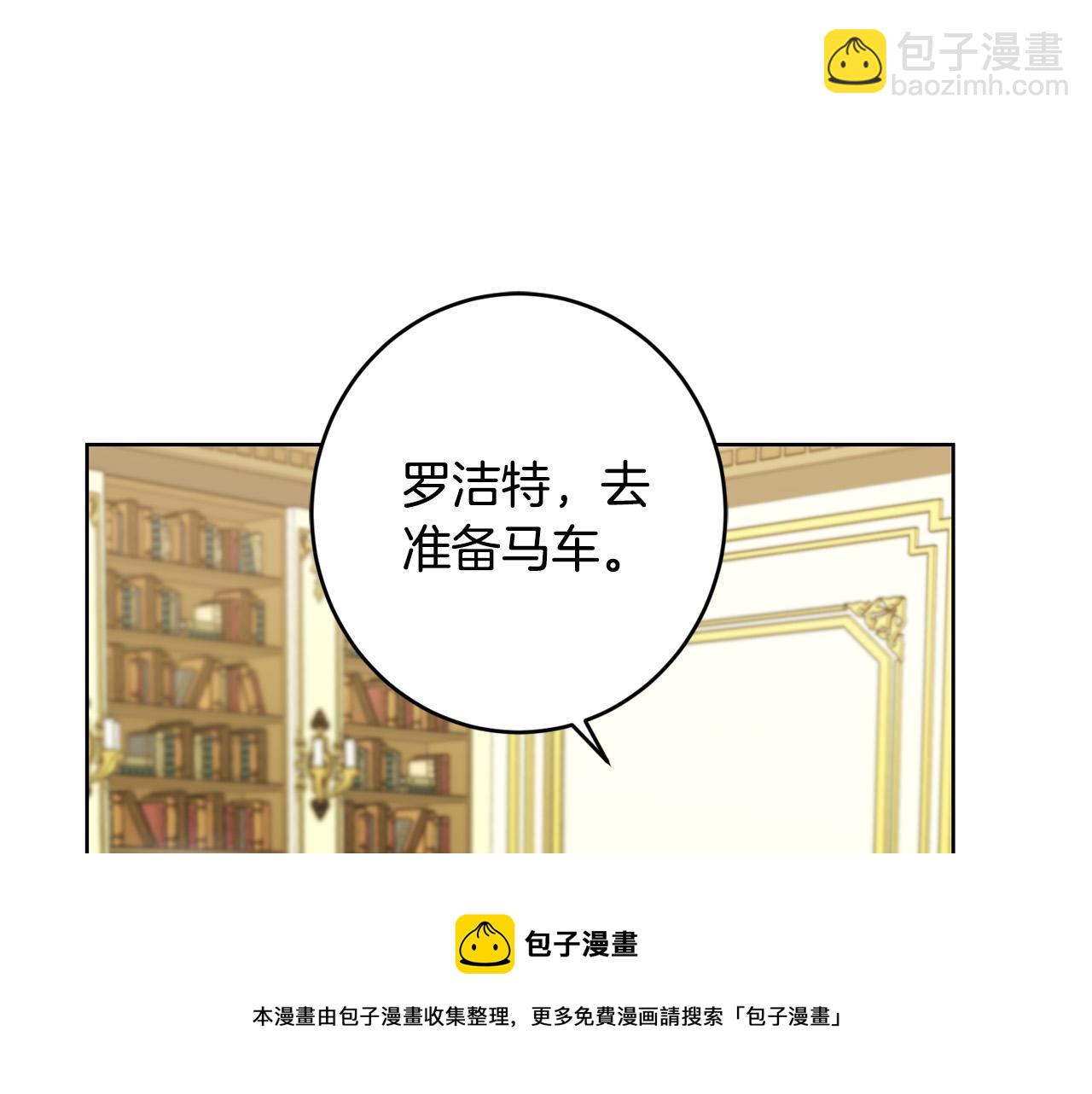 第58话 姐妹情136