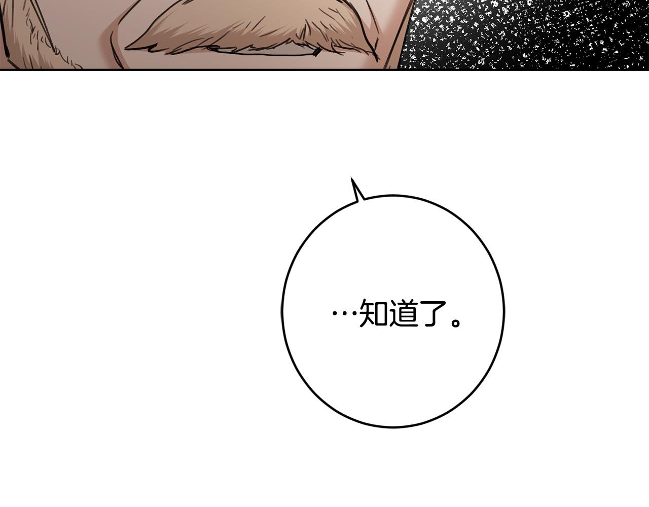 第58话 姐妹情14