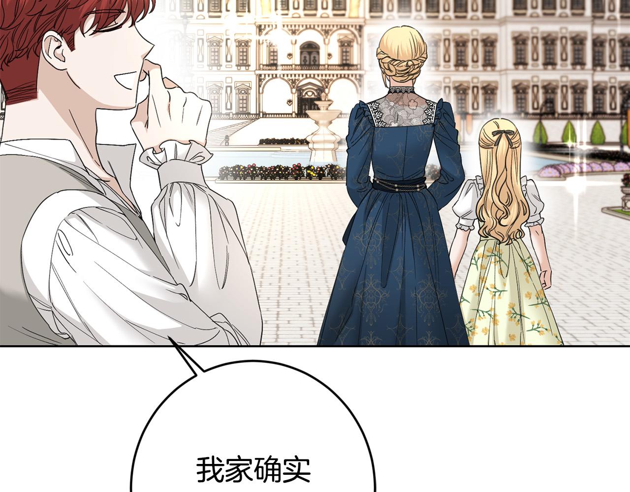 第58话 姐妹情149