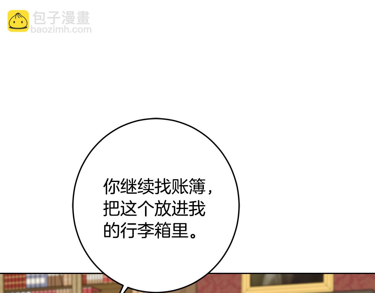 第58话 姐妹情15