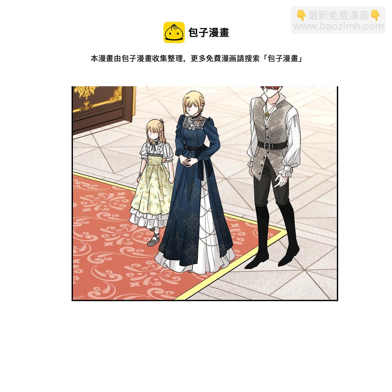 第58话 姐妹情152