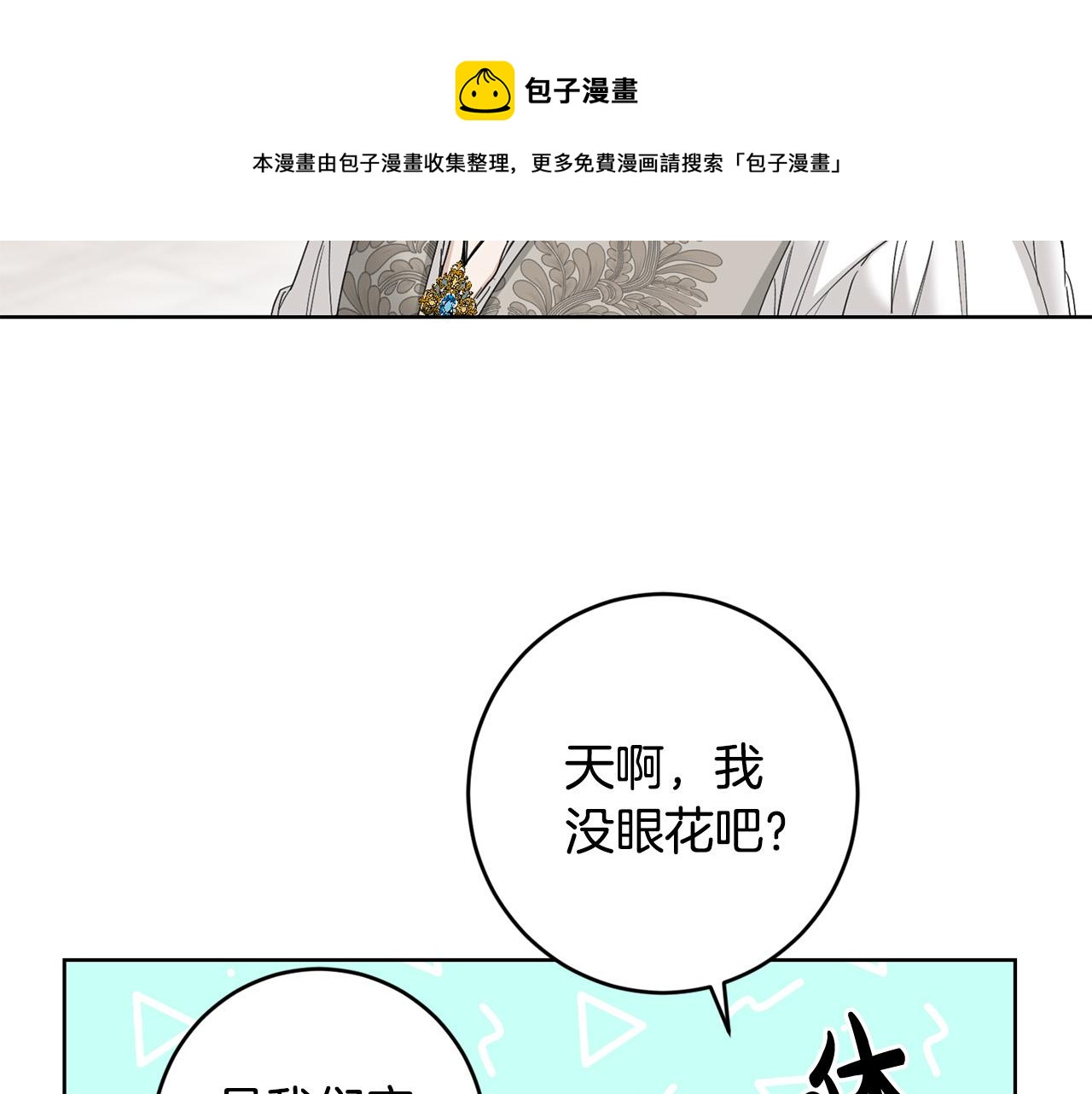 第58话 姐妹情164