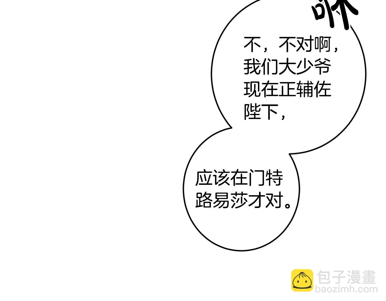 第58话 姐妹情166