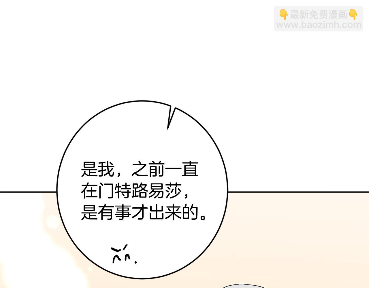 第58话 姐妹情167