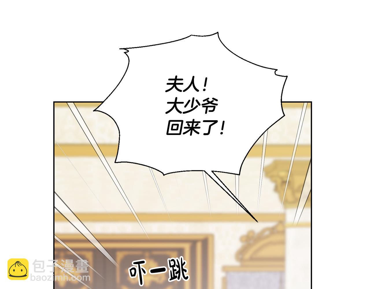 第58话 姐妹情170