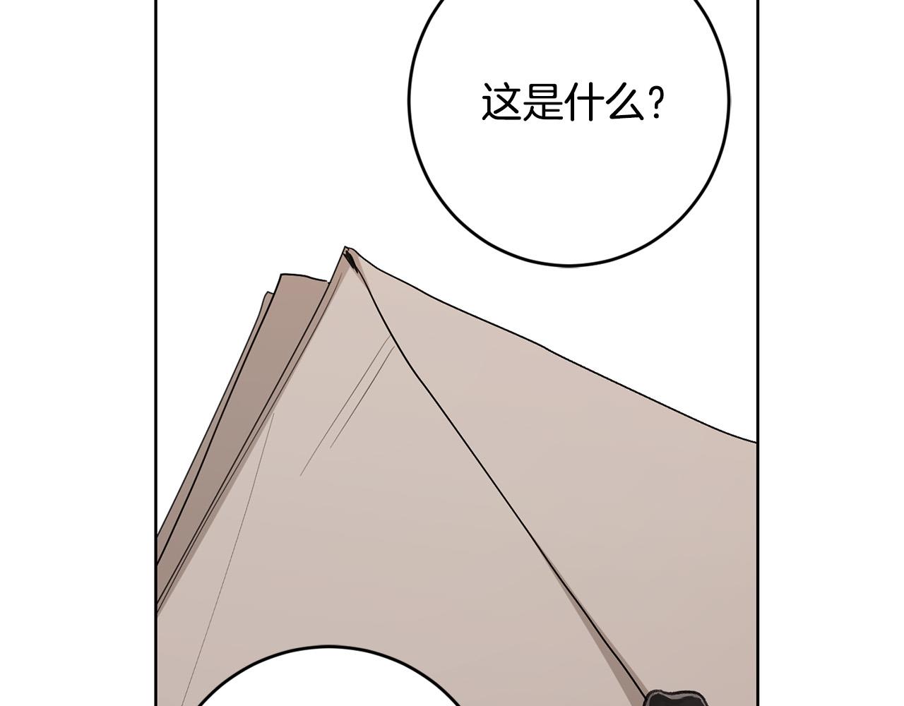 第58话 姐妹情18