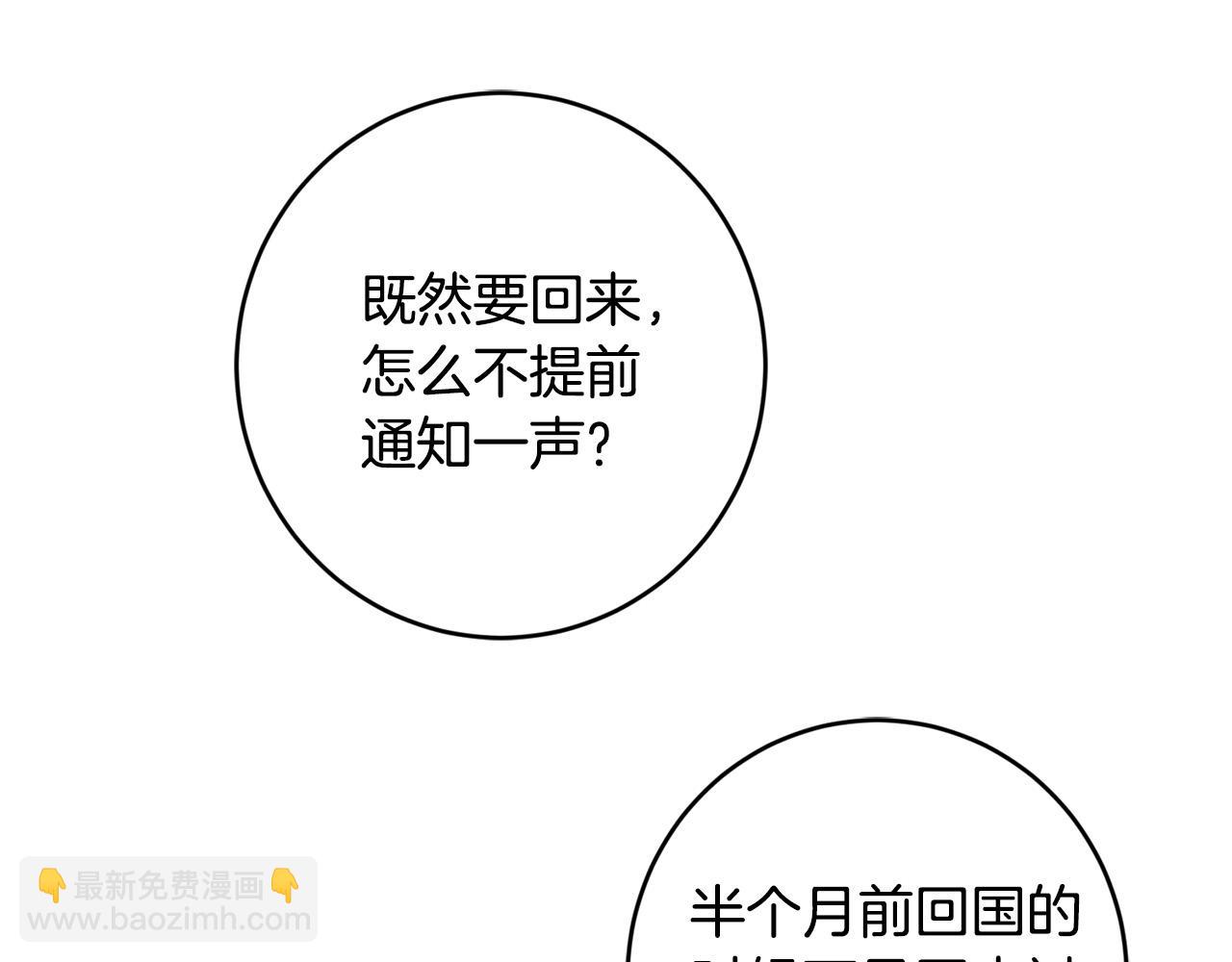 第58话 姐妹情182