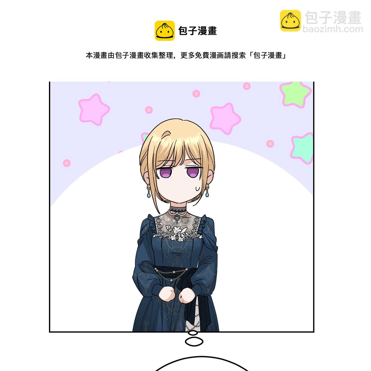 第58话 姐妹情184