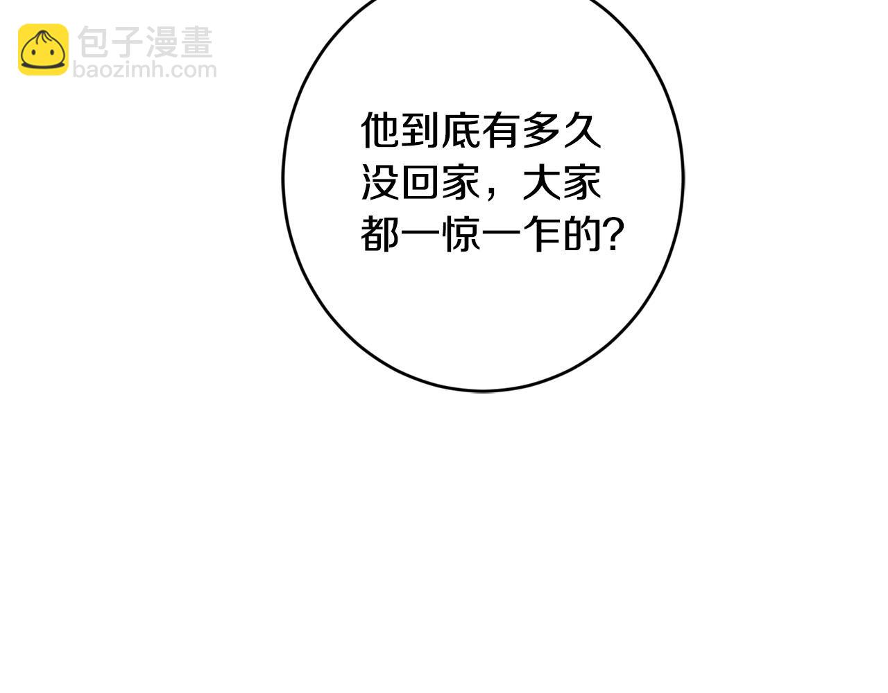 第58话 姐妹情185