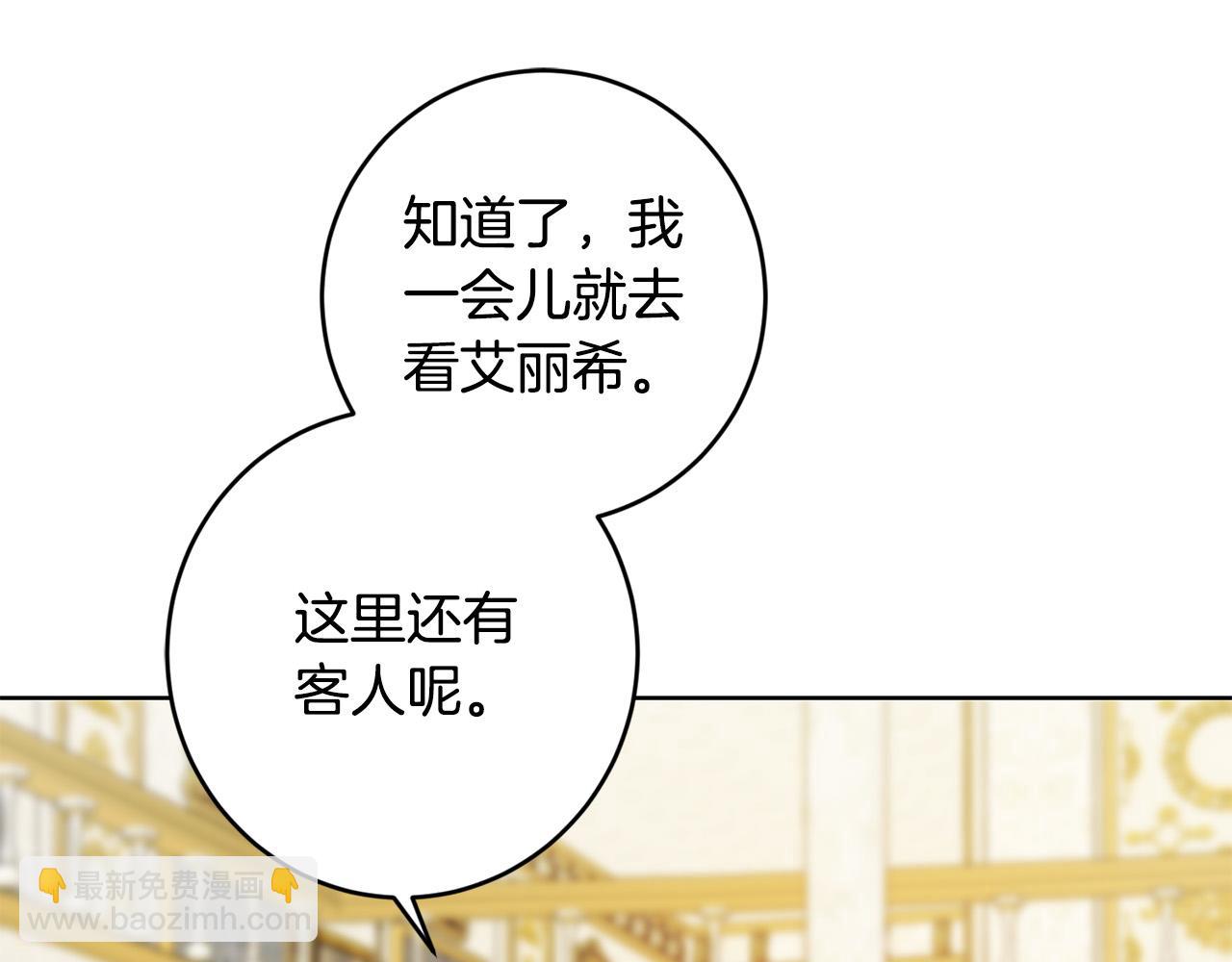 第58话 姐妹情186