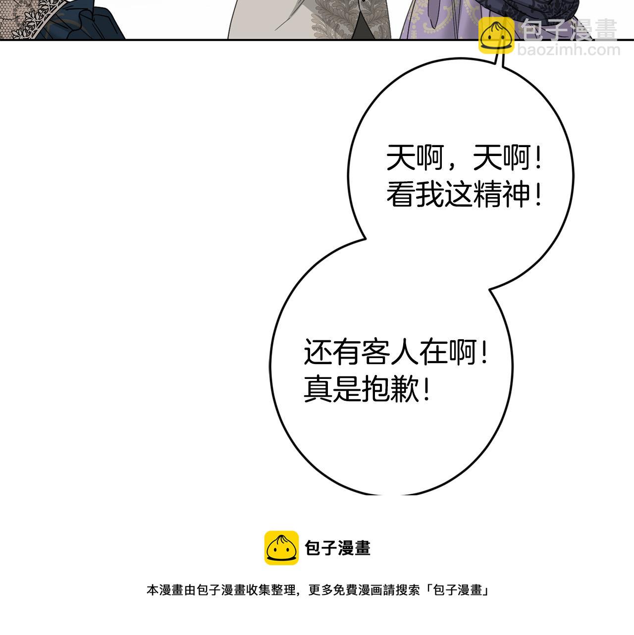 第58话 姐妹情188