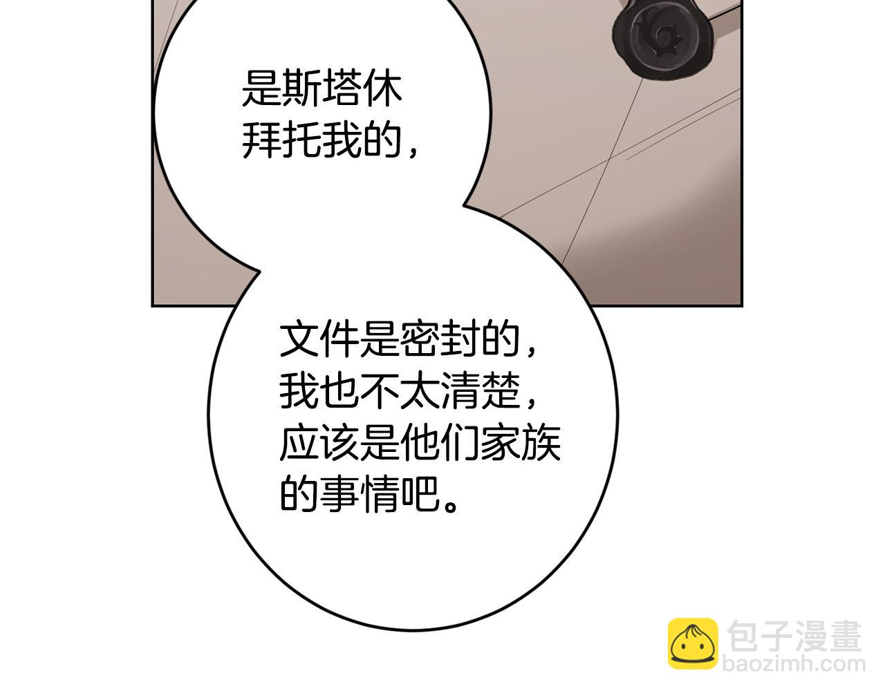 第58话 姐妹情19