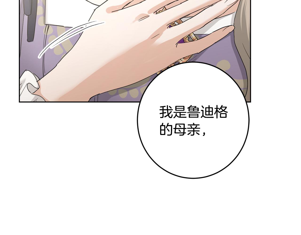 第58话 姐妹情191