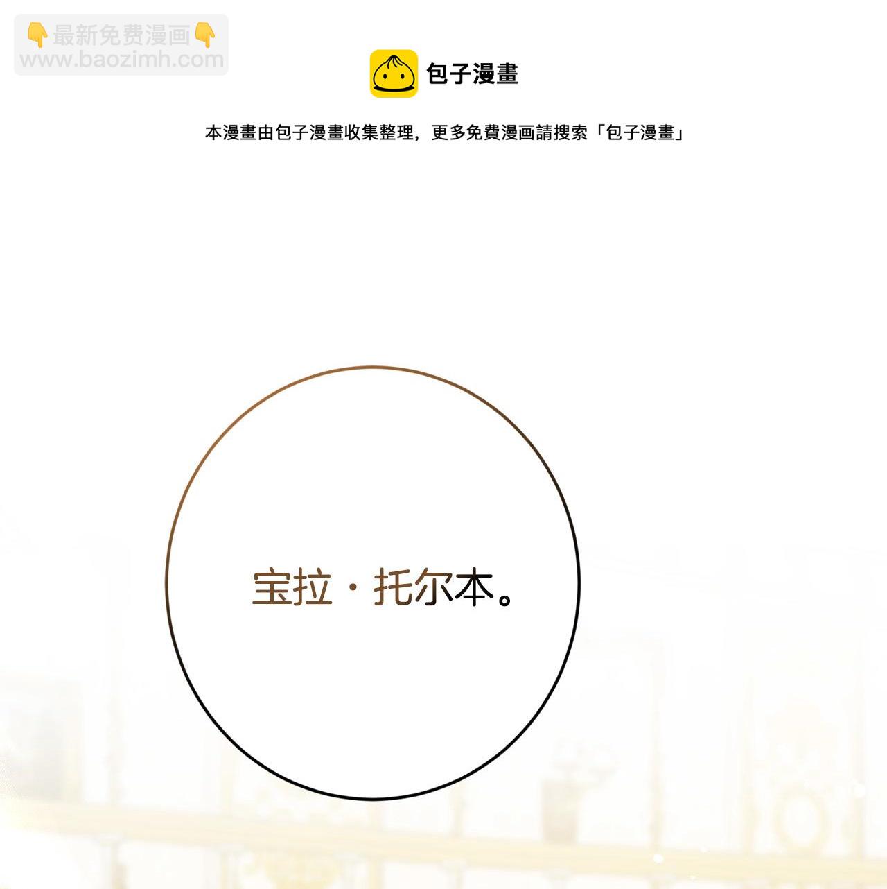 第58话 姐妹情192