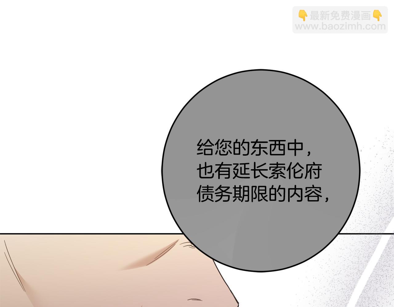 第58话 姐妹情21