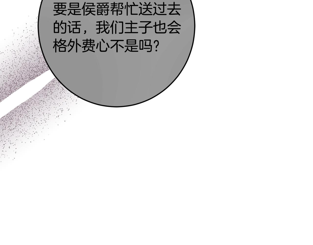第58话 姐妹情23