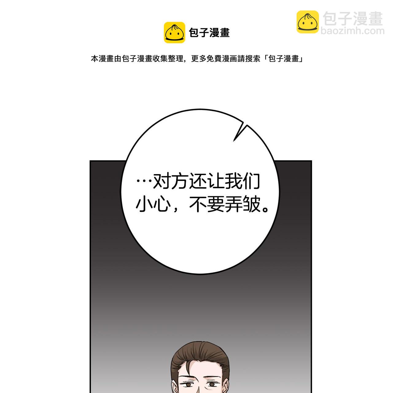 第58话 姐妹情24