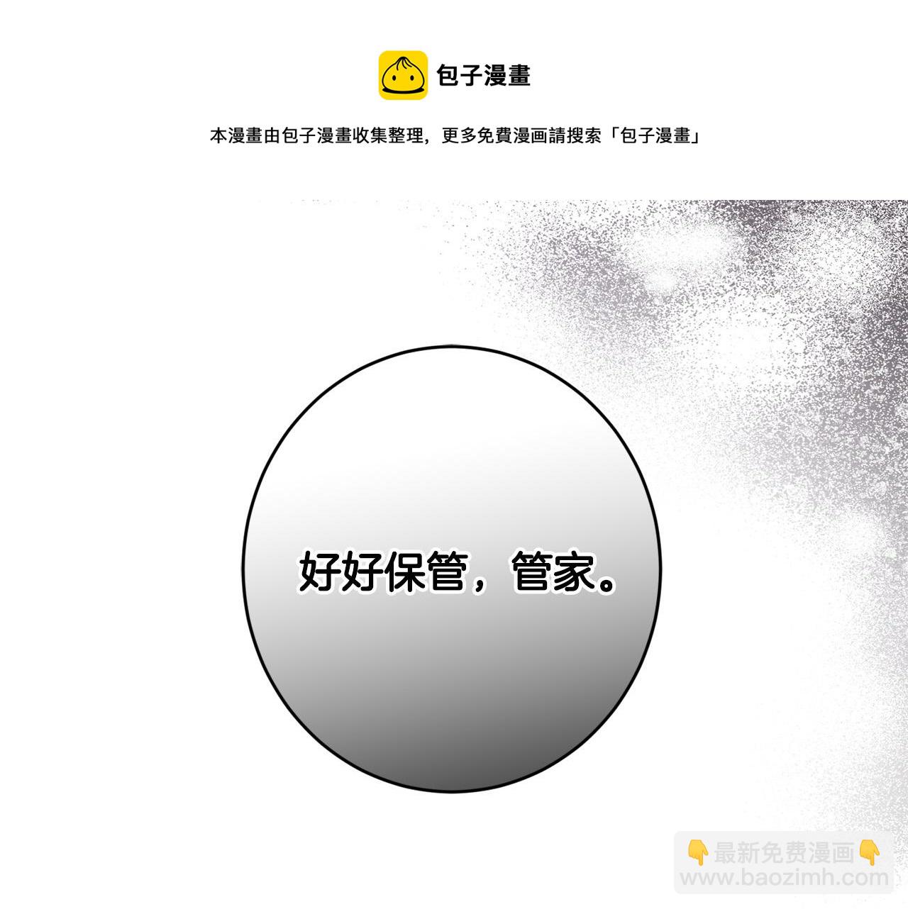 第58话 姐妹情28