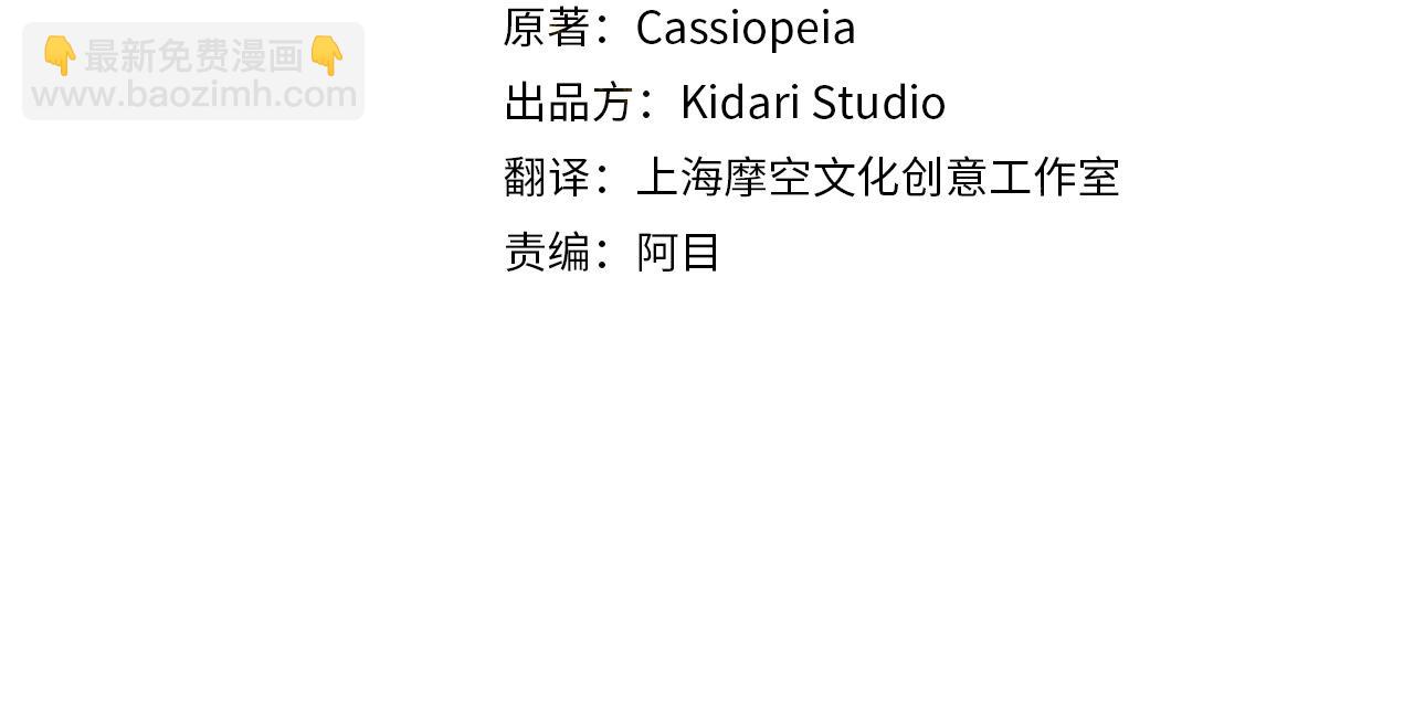第58话 姐妹情33