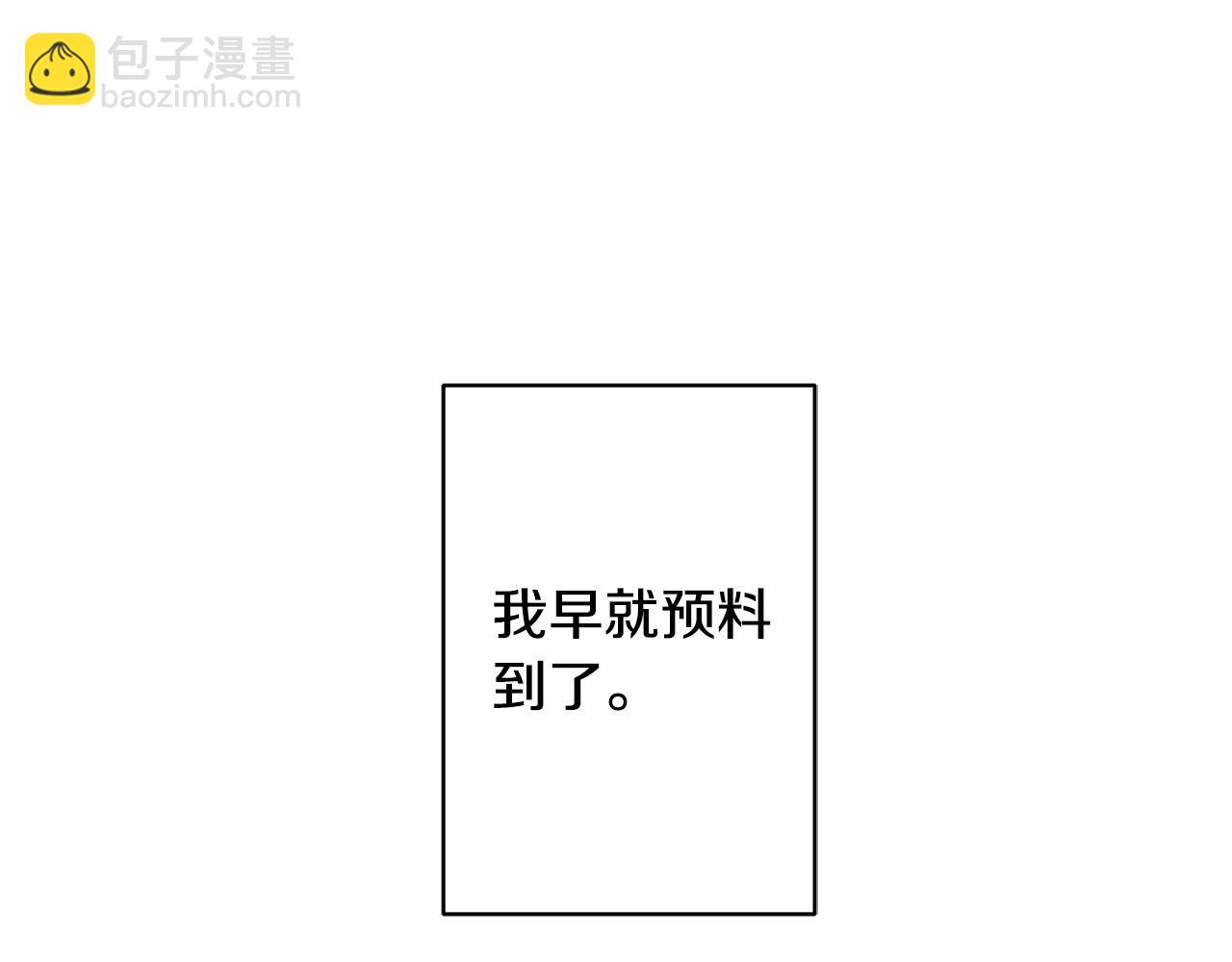 第58话 姐妹情34
