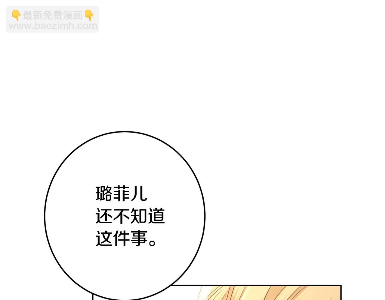 第58话 姐妹情39
