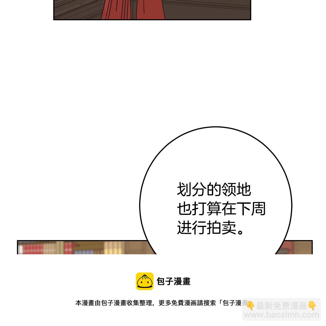 第58话 姐妹情4